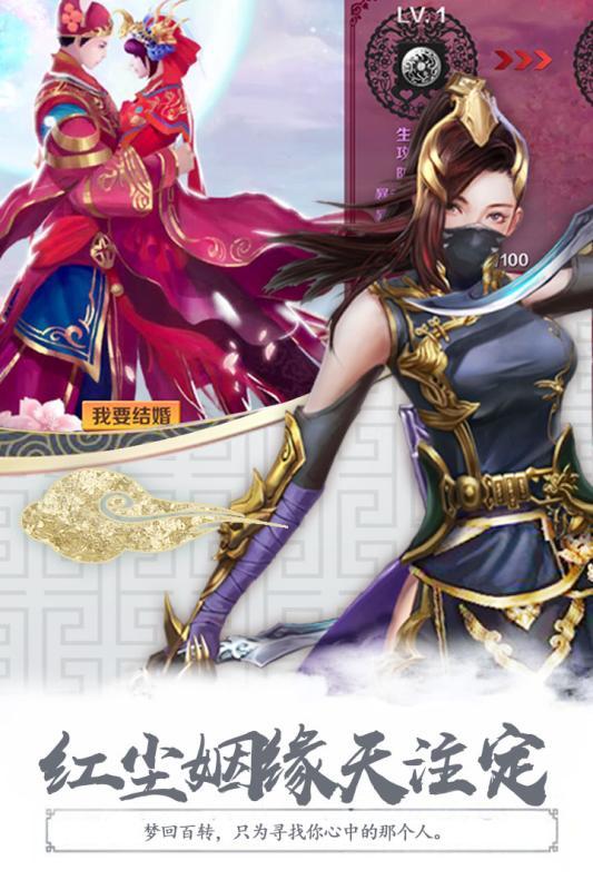诛天至尊游戏截图