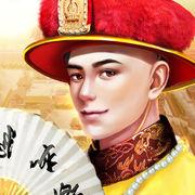 摄政小王爷手游版
