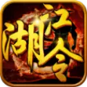 江湖令手游