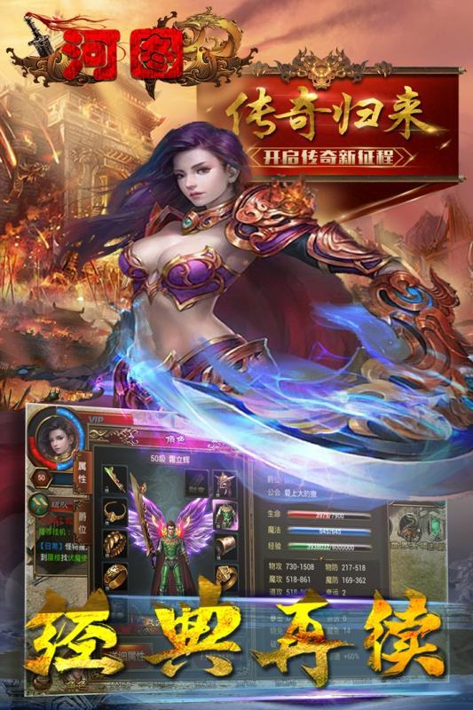 河图游戏图2