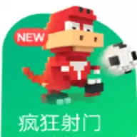 uc疯狂射门游戏