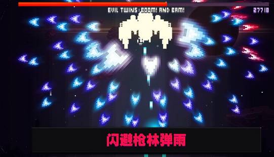音乐节奏战游戏图1