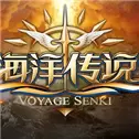 海洋传说