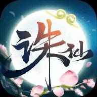 大唐诛仙