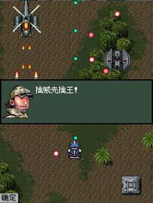陆战风暴游戏图1