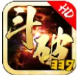 斗破奇迹MU