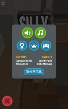 蠢蠢的奔跑游侠游戏图1