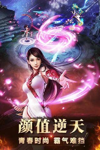 天界神魔录游戏截图