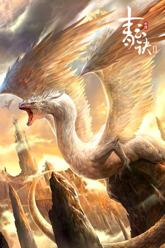 青云诀2游戏截图