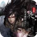 盛唐将夜BT手游满V变态版