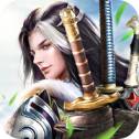 天玄寒月剑版