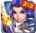 诱惑这三国bt版