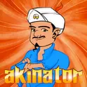 猜人小游戏akinator