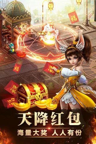 天界神魔录游戏截图