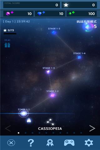 太空翼人游戏图1