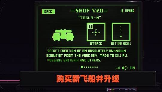 音乐节奏战游戏图3
