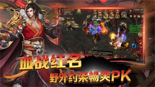 战霸龙城游戏图2