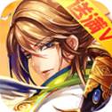 权色三国安卓版