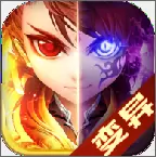 变异西游