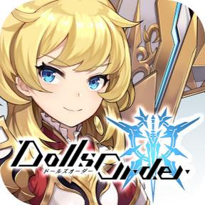 Dolls Order