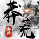 上古莽荒行安卓版