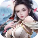西游修仙手游