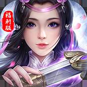 神州修仙传 