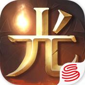 光明大陆360手机版