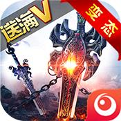 剑灵大主宰变态版