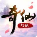 奇仙幻旅iOS版