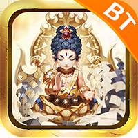 大圣来也最新版