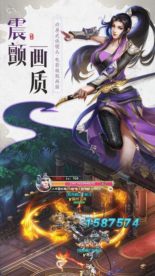 乱世祭H游戏截图