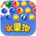 水果泡泡乐无限金币内购破解版
