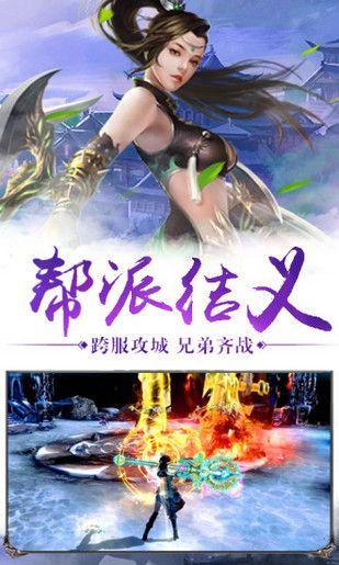 至尊创世纪游戏截图