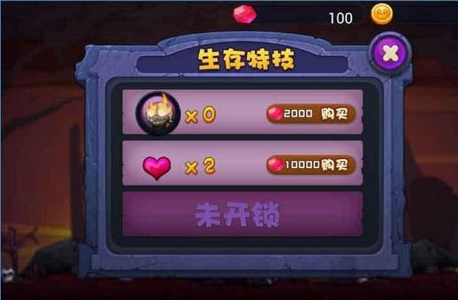 僵尸行动派游戏图2