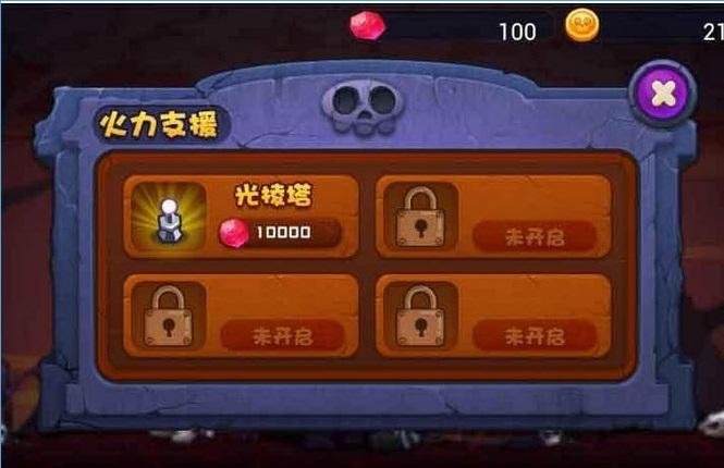僵尸行动派游戏图3