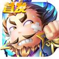 萌将大作战