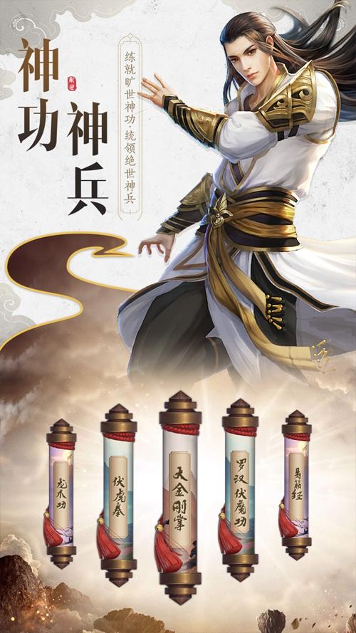乱世祭H游戏截图