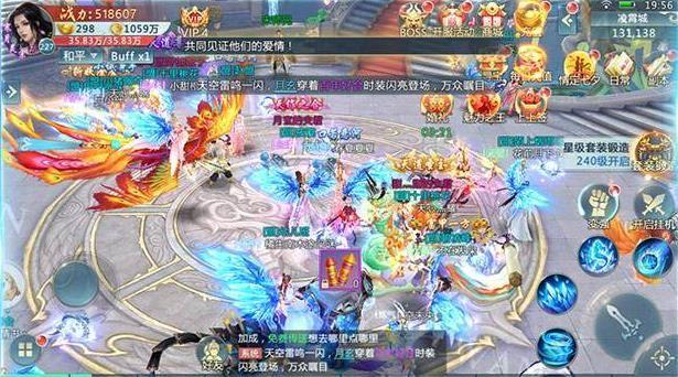 绝地苍穹游戏图2