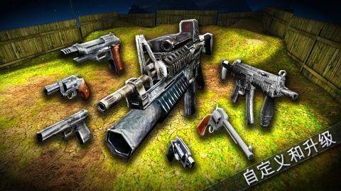 射击对决2游戏图1