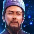 三国志卧龙传变态版