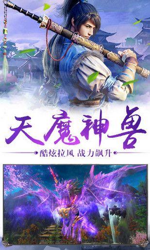 至尊创世纪游戏截图