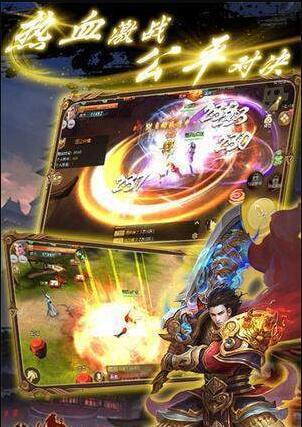 绝天武神游戏截图