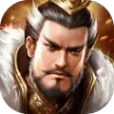 谁主三国之王者传奇