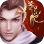 莽荒纪HD内测版