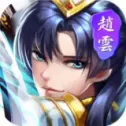 西游三国志安卓版