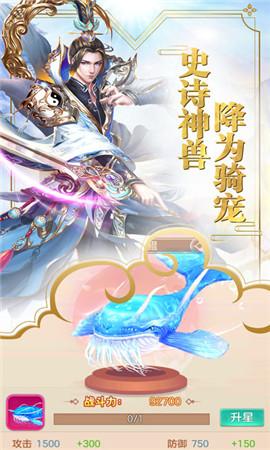 决战九重天游戏图2