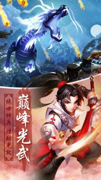 凌霄诀游戏截图