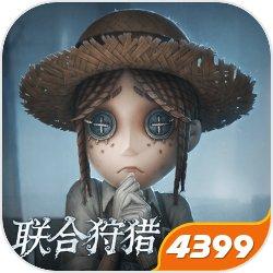 第五人格(双屠夫模式)