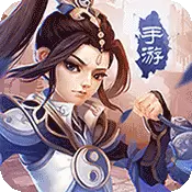 王者修仙安卓版